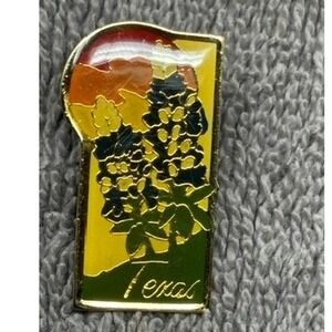 Vintage Texas Bluebonnet Enamel Souvenir Lapel Hat Pin State Flower Sunset